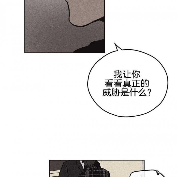 《PAY BACK【偿还】》漫画最新章节第19话免费下拉式在线观看章节第【44】张图片