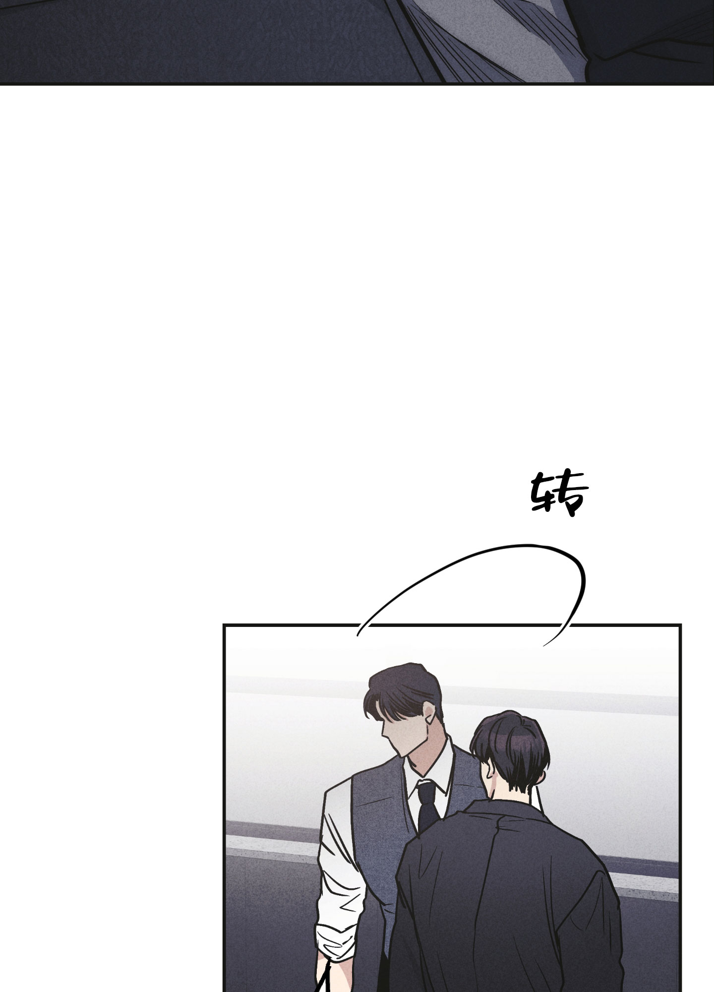 《PAY BACK【偿还】》漫画最新章节第145话免费下拉式在线观看章节第【17】张图片