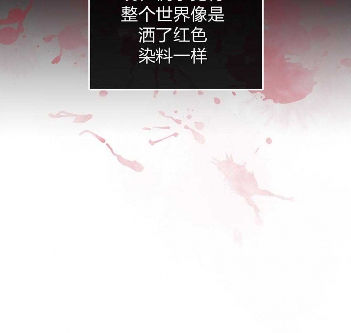 《PAY BACK【偿还】》漫画最新章节第68话免费下拉式在线观看章节第【47】张图片