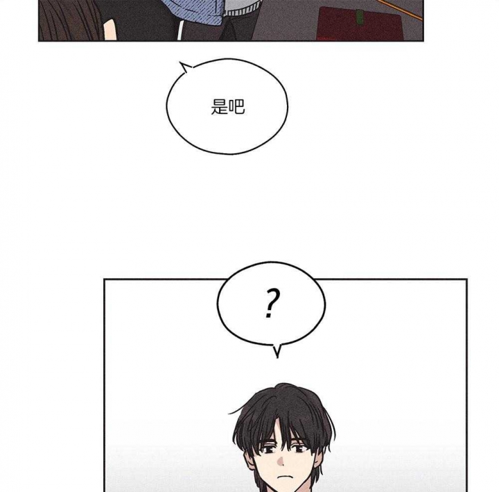 《PAY BACK【偿还】》漫画最新章节第5话免费下拉式在线观看章节第【31】张图片