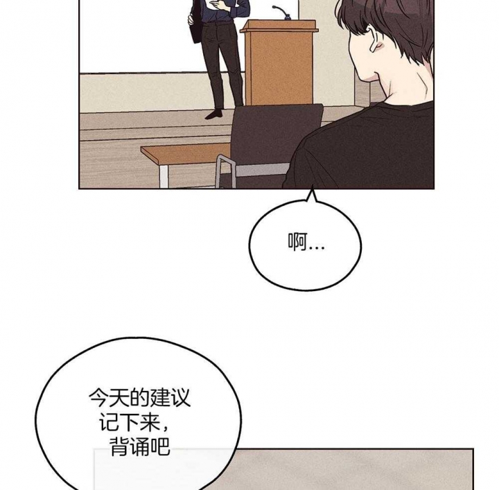 《PAY BACK【偿还】》漫画最新章节第53话免费下拉式在线观看章节第【21】张图片