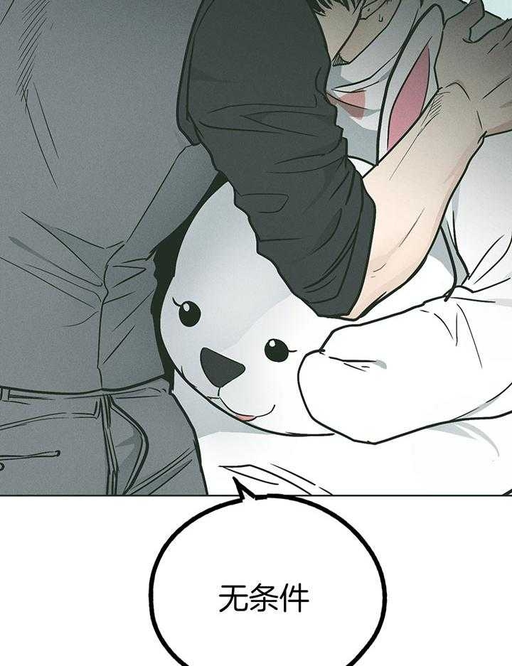 《PAY BACK【偿还】》漫画最新章节第106话免费下拉式在线观看章节第【34】张图片