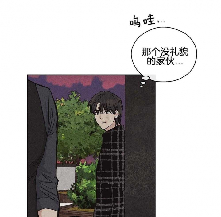 《PAY BACK【偿还】》漫画最新章节第23话免费下拉式在线观看章节第【19】张图片