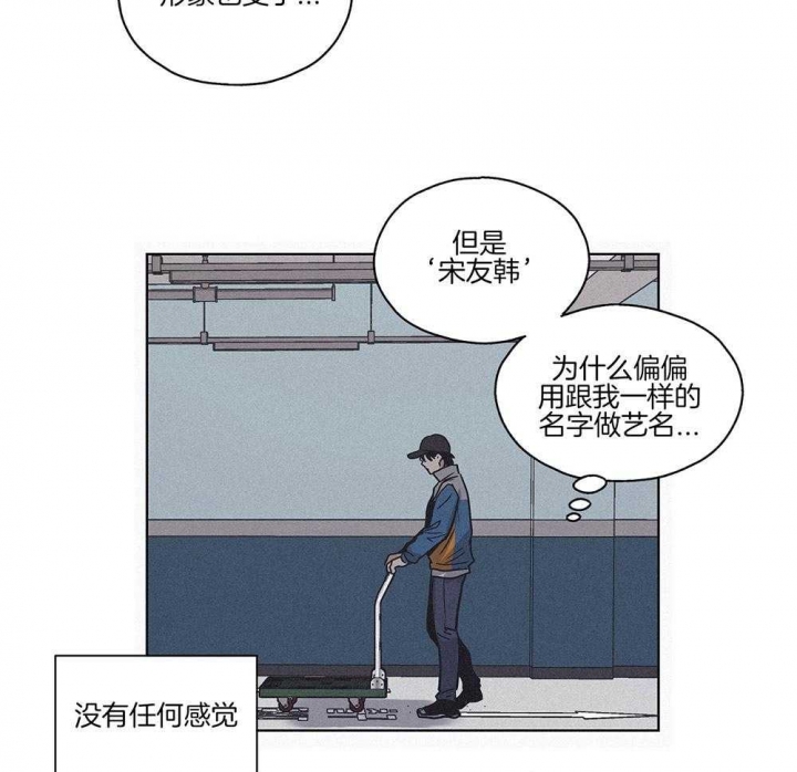 《PAY BACK【偿还】》漫画最新章节第3话免费下拉式在线观看章节第【9】张图片