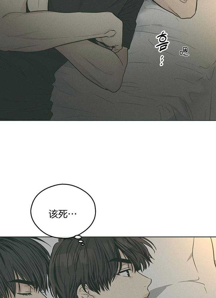 《PAY BACK【偿还】》漫画最新章节第99话免费下拉式在线观看章节第【7】张图片