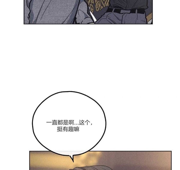 《PAY BACK【偿还】》漫画最新章节第36话免费下拉式在线观看章节第【30】张图片