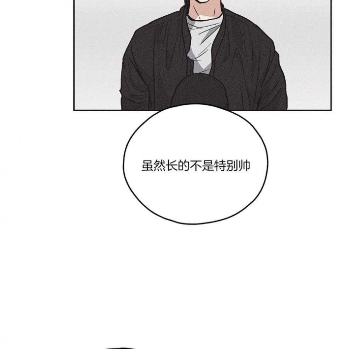 《PAY BACK【偿还】》漫画最新章节第5话免费下拉式在线观看章节第【32】张图片