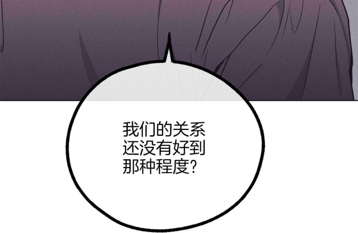 《PAY BACK【偿还】》漫画最新章节第80话免费下拉式在线观看章节第【14】张图片