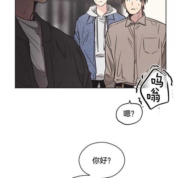 《PAY BACK【偿还】》漫画最新章节第14话免费下拉式在线观看章节第【39】张图片