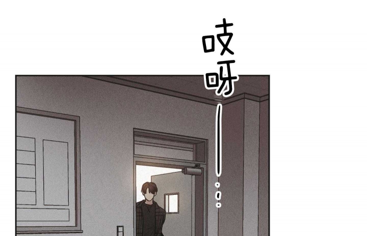 《PAY BACK【偿还】》漫画最新章节第90话免费下拉式在线观看章节第【6】张图片