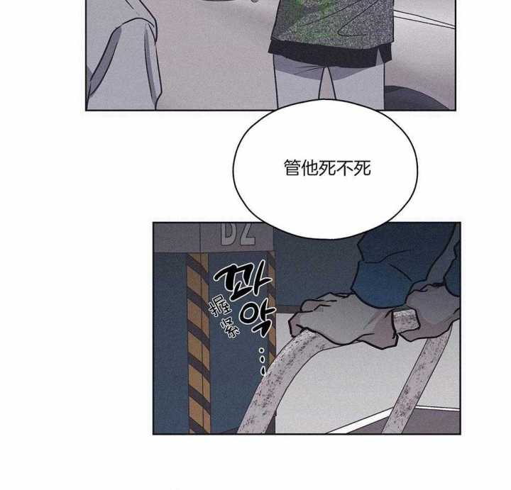 《PAY BACK【偿还】》漫画最新章节第3话免费下拉式在线观看章节第【45】张图片