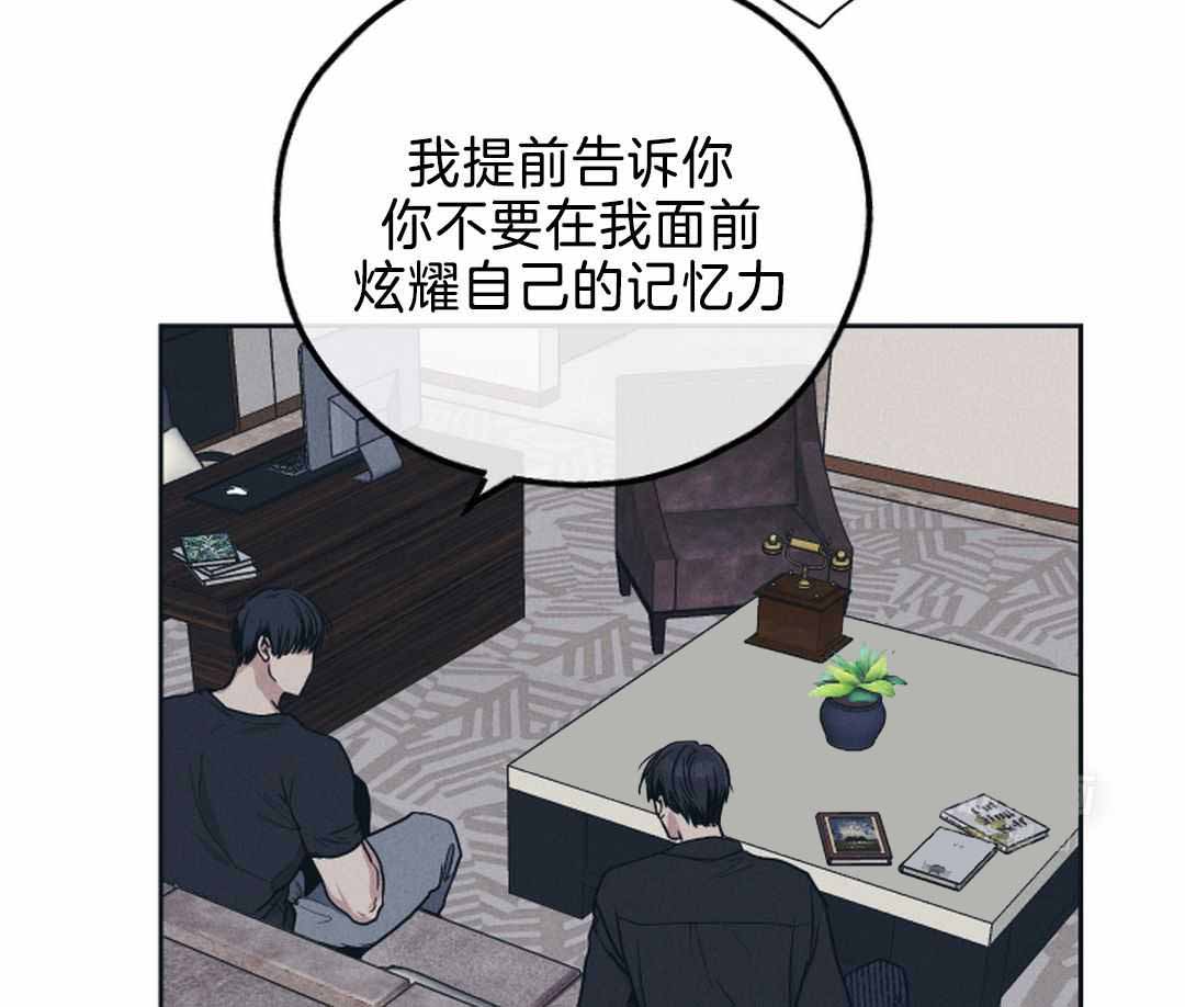 《PAY BACK【偿还】》漫画最新章节第120话免费下拉式在线观看章节第【2】张图片