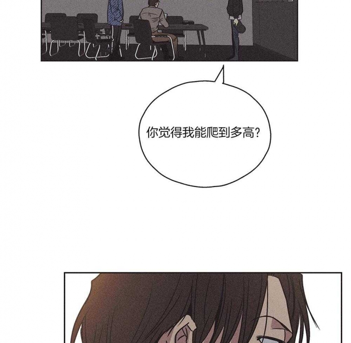 《PAY BACK【偿还】》漫画最新章节第6话免费下拉式在线观看章节第【2】张图片