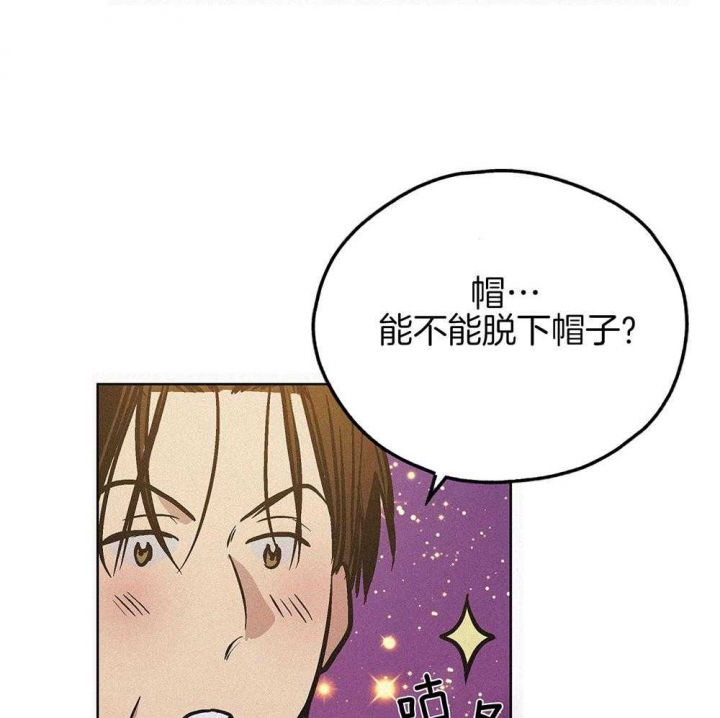 《PAY BACK【偿还】》漫画最新章节第2话免费下拉式在线观看章节第【40】张图片