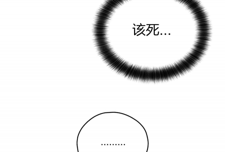 《PAY BACK【偿还】》漫画最新章节第85话免费下拉式在线观看章节第【3】张图片