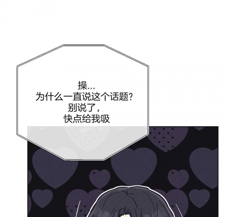 《PAY BACK【偿还】》漫画最新章节第42话免费下拉式在线观看章节第【15】张图片