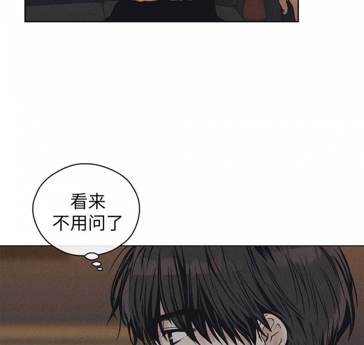 《PAY BACK【偿还】》漫画最新章节第58话免费下拉式在线观看章节第【49】张图片