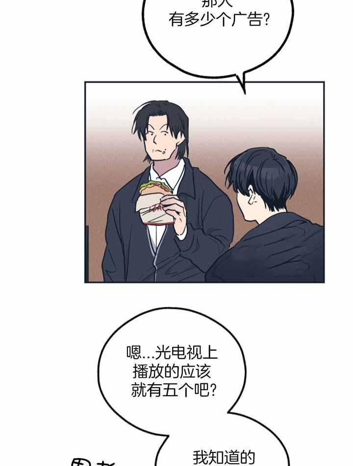 《PAY BACK【偿还】》漫画最新章节第130话免费下拉式在线观看章节第【26】张图片