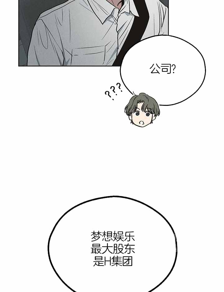 《PAY BACK【偿还】》漫画最新章节第113话免费下拉式在线观看章节第【30】张图片