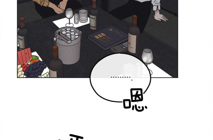 《PAY BACK【偿还】》漫画最新章节第59话免费下拉式在线观看章节第【40】张图片