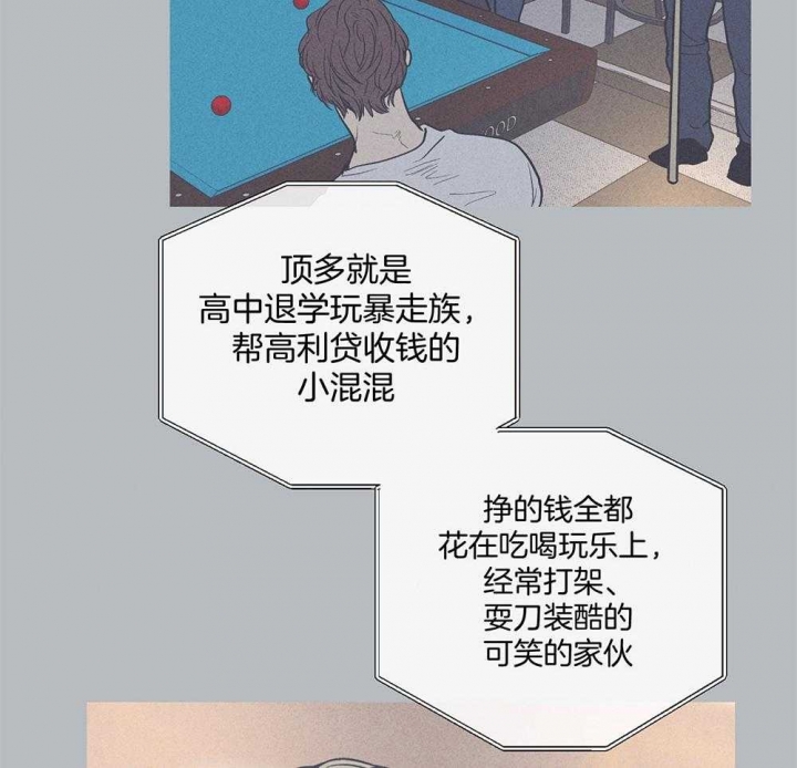 《PAY BACK【偿还】》漫画最新章节第42话免费下拉式在线观看章节第【8】张图片