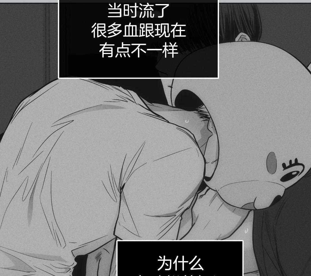 《PAY BACK【偿还】》漫画最新章节第119话免费下拉式在线观看章节第【20】张图片