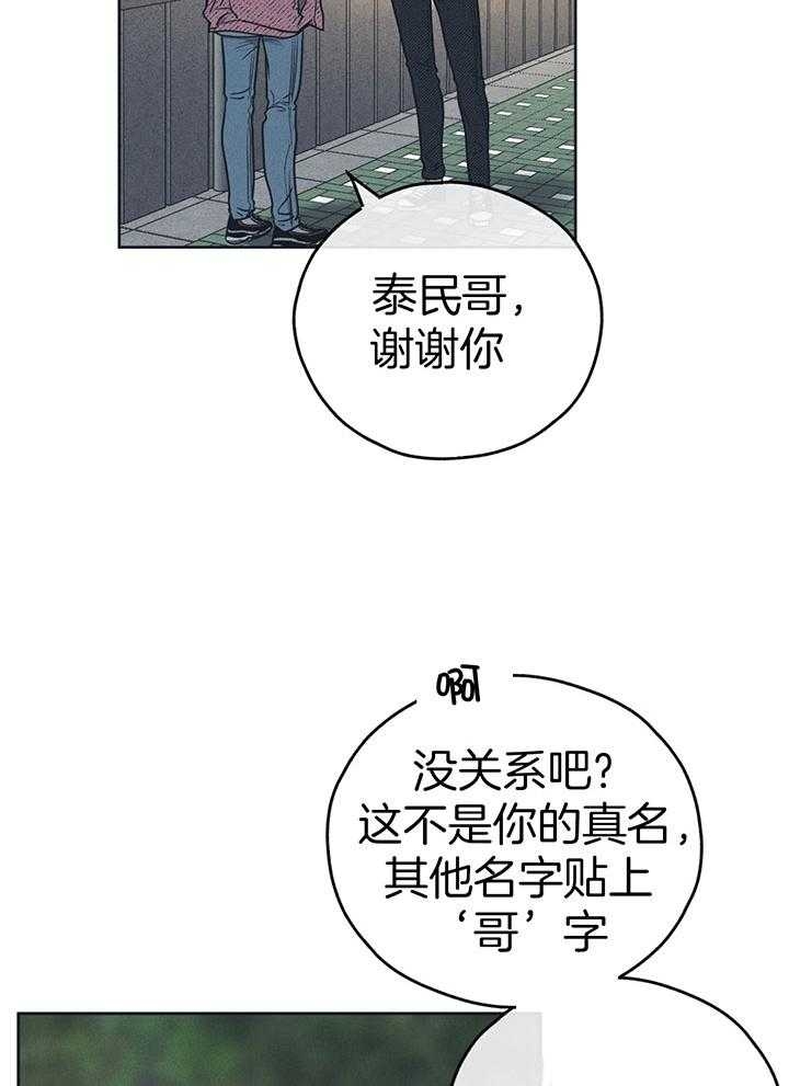 《PAY BACK【偿还】》漫画最新章节第94话免费下拉式在线观看章节第【8】张图片