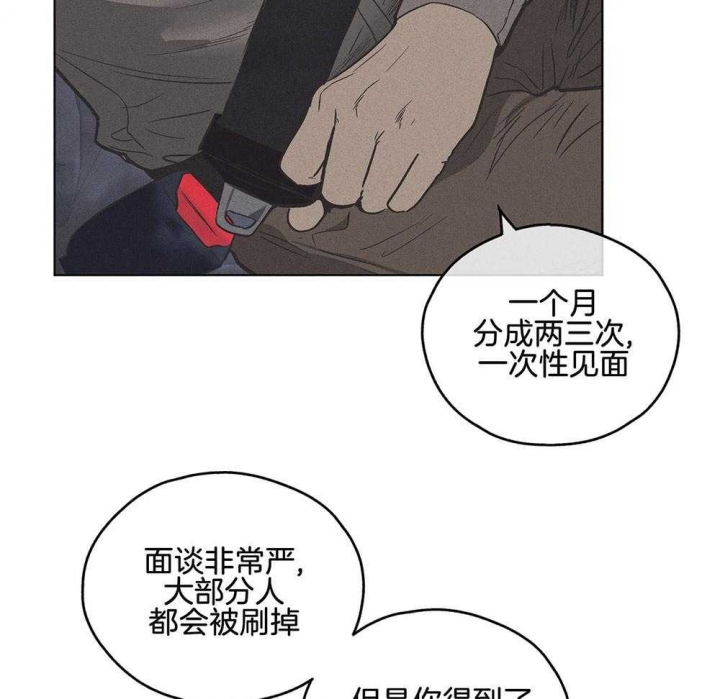 《PAY BACK【偿还】》漫画最新章节第16话免费下拉式在线观看章节第【3】张图片