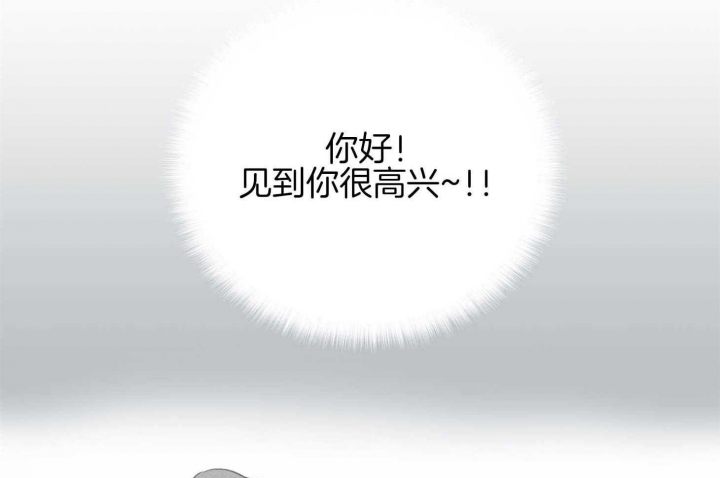 《PAY BACK【偿还】》漫画最新章节第80话免费下拉式在线观看章节第【32】张图片