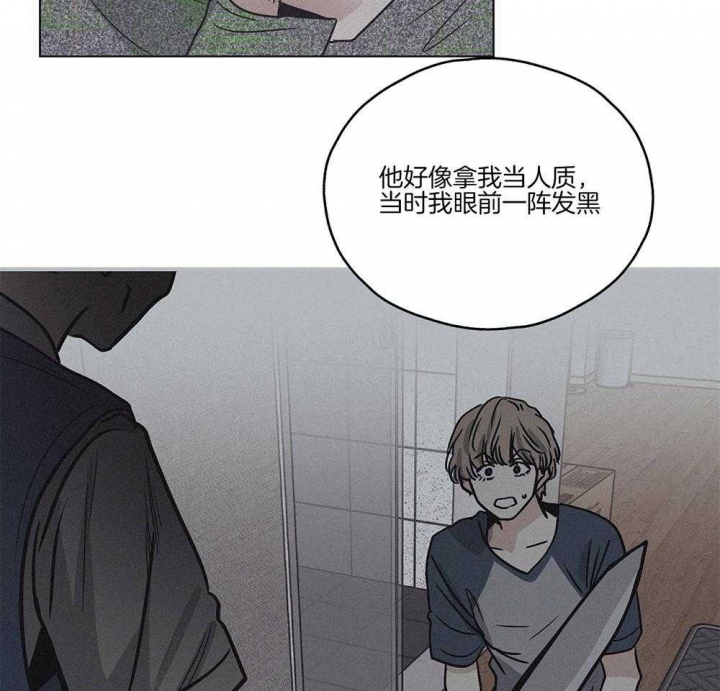 《PAY BACK【偿还】》漫画最新章节第3话免费下拉式在线观看章节第【35】张图片