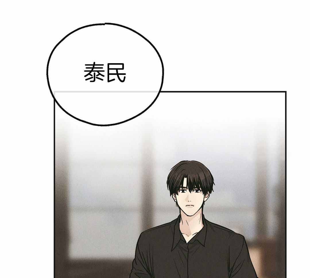 《PAY BACK【偿还】》漫画最新章节第122话免费下拉式在线观看章节第【36】张图片