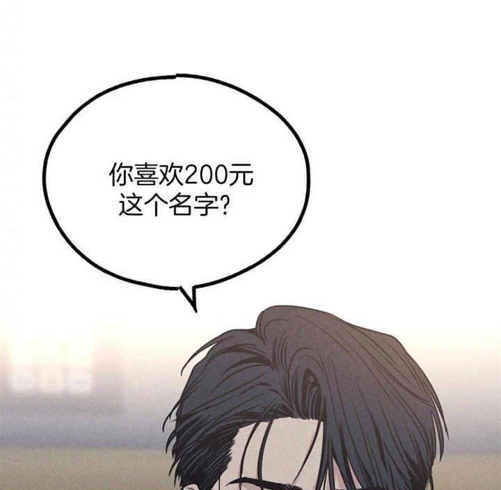 《PAY BACK【偿还】》漫画最新章节第34话免费下拉式在线观看章节第【32】张图片