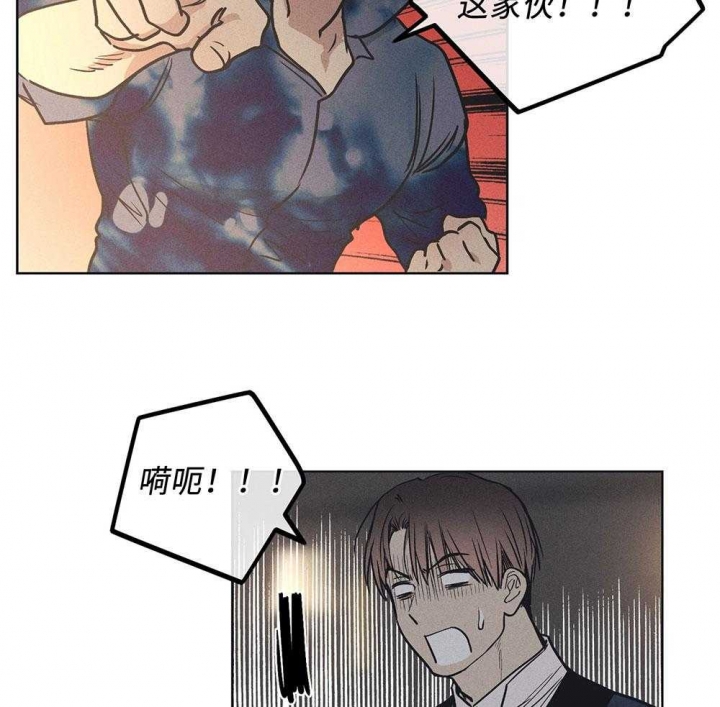 《PAY BACK【偿还】》漫画最新章节第56话免费下拉式在线观看章节第【19】张图片