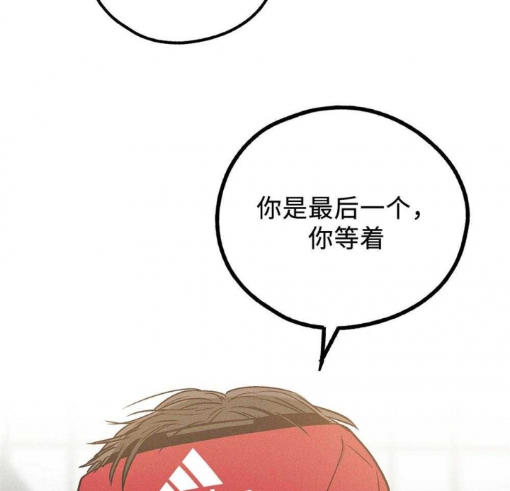 《PAY BACK【偿还】》漫画最新章节第64话免费下拉式在线观看章节第【63】张图片