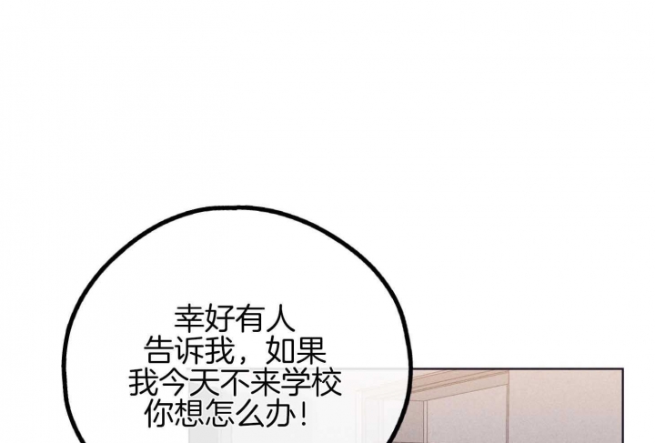 《PAY BACK【偿还】》漫画最新章节第79话免费下拉式在线观看章节第【61】张图片