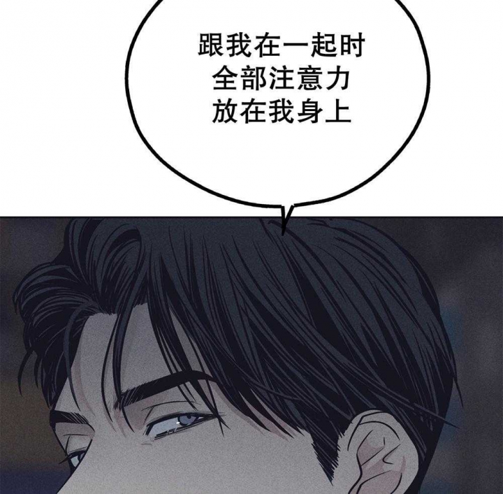 《PAY BACK【偿还】》漫画最新章节第51话免费下拉式在线观看章节第【12】张图片