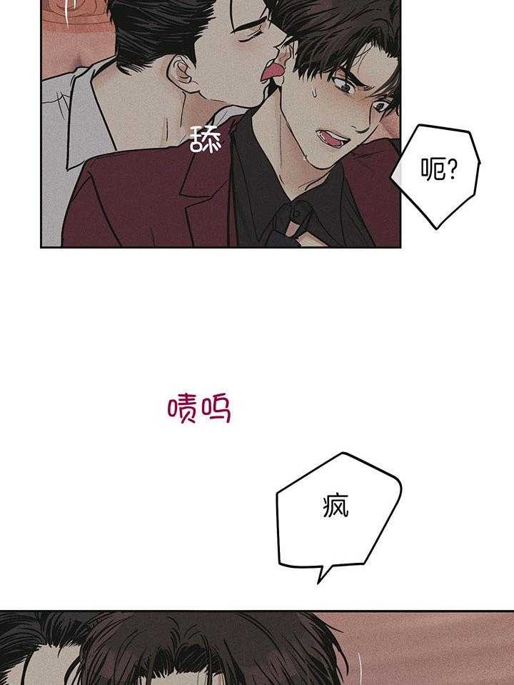 《PAY BACK【偿还】》漫画最新章节第87话免费下拉式在线观看章节第【34】张图片