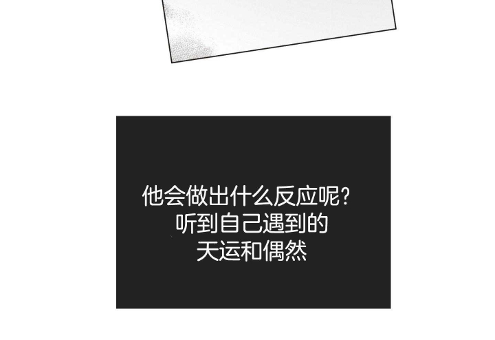 《PAY BACK【偿还】》漫画最新章节第89话免费下拉式在线观看章节第【61】张图片