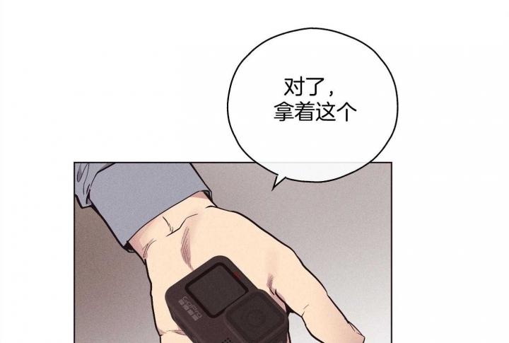 《PAY BACK【偿还】》漫画最新章节第52话免费下拉式在线观看章节第【55】张图片