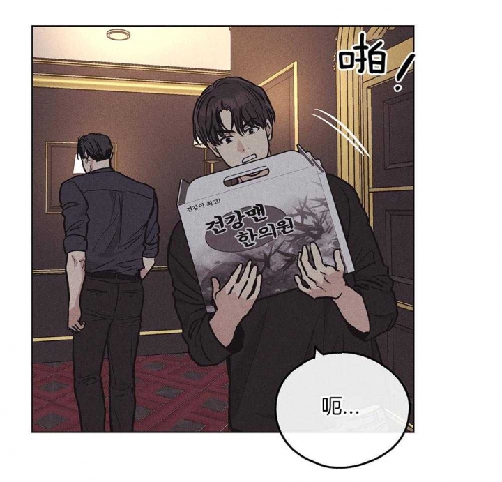 《PAY BACK【偿还】》漫画最新章节第47话免费下拉式在线观看章节第【52】张图片