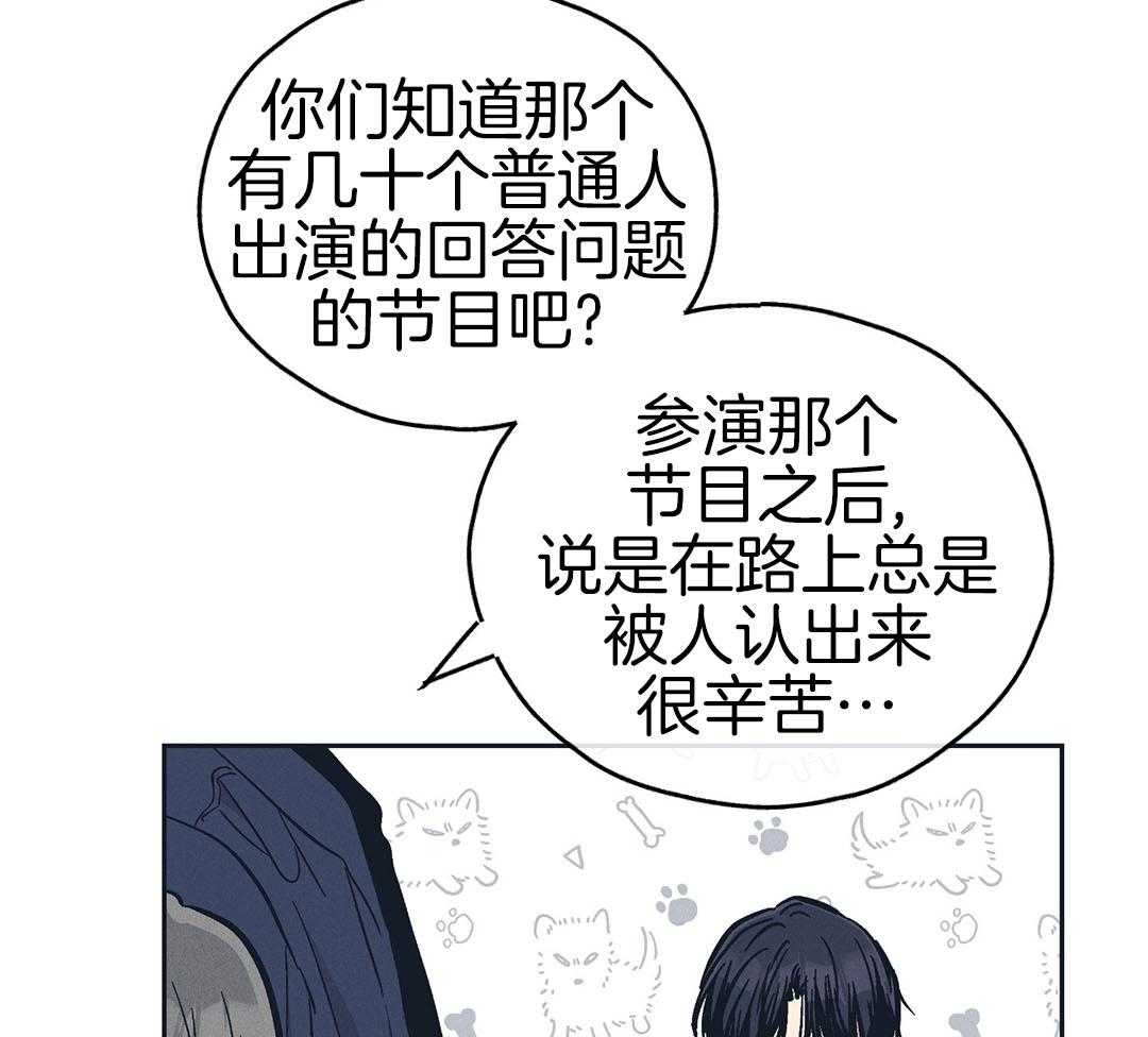 《PAY BACK【偿还】》漫画最新章节第125话免费下拉式在线观看章节第【29】张图片