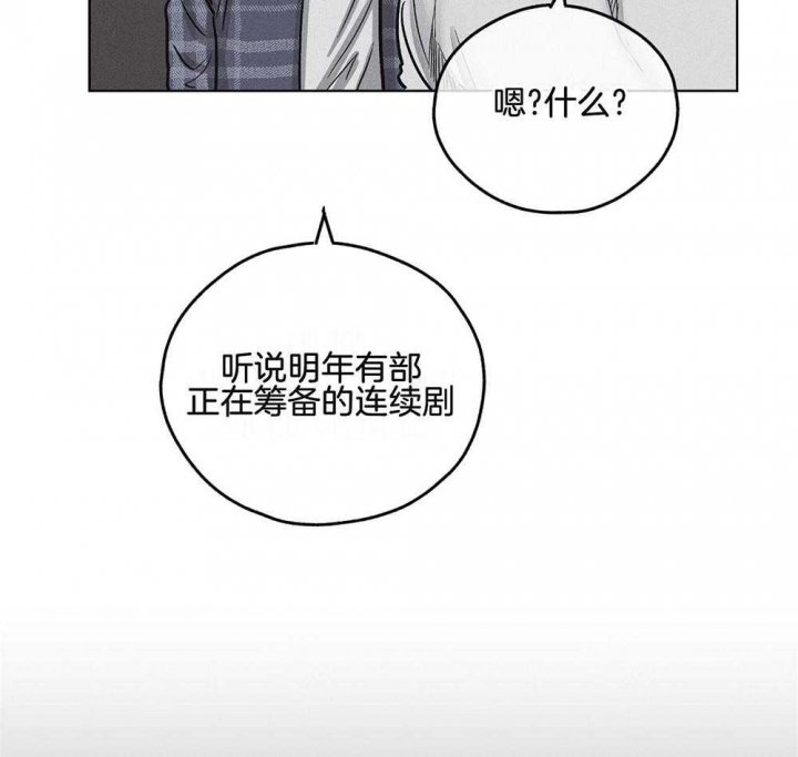 《PAY BACK【偿还】》漫画最新章节第16话免费下拉式在线观看章节第【56】张图片