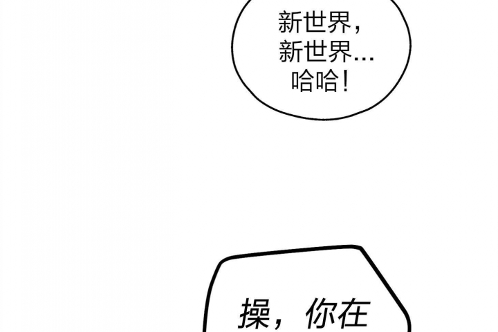 《PAY BACK【偿还】》漫画最新章节第61话免费下拉式在线观看章节第【8】张图片