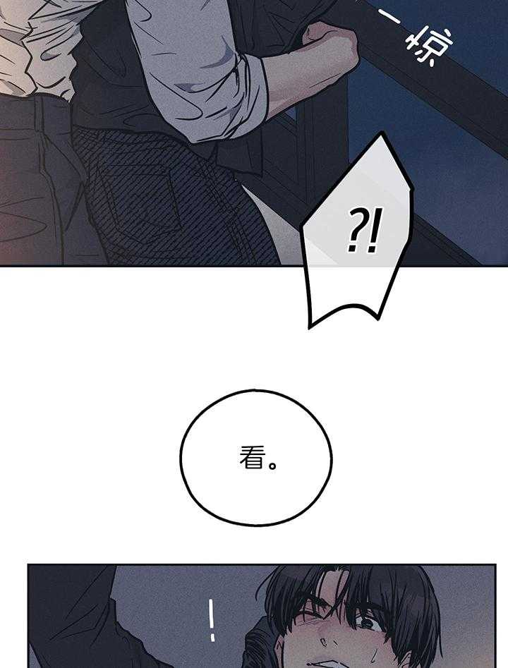 《PAY BACK【偿还】》漫画最新章节第117话免费下拉式在线观看章节第【16】张图片