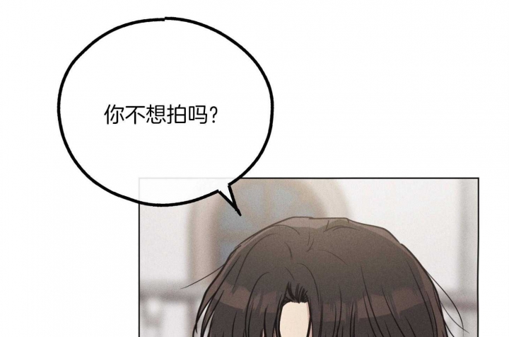 《PAY BACK【偿还】》漫画最新章节第29话免费下拉式在线观看章节第【26】张图片