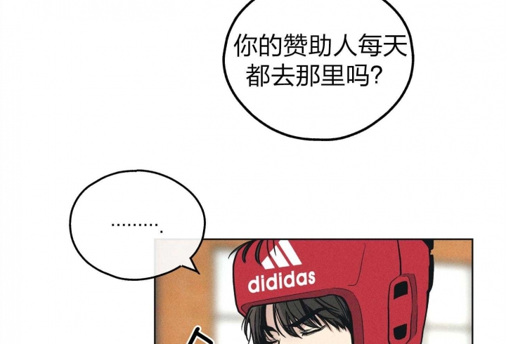 《PAY BACK【偿还】》漫画最新章节第66话免费下拉式在线观看章节第【7】张图片