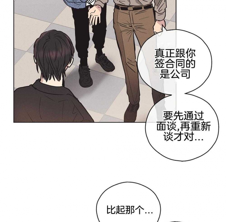 《PAY BACK【偿还】》漫画最新章节第14话免费下拉式在线观看章节第【27】张图片