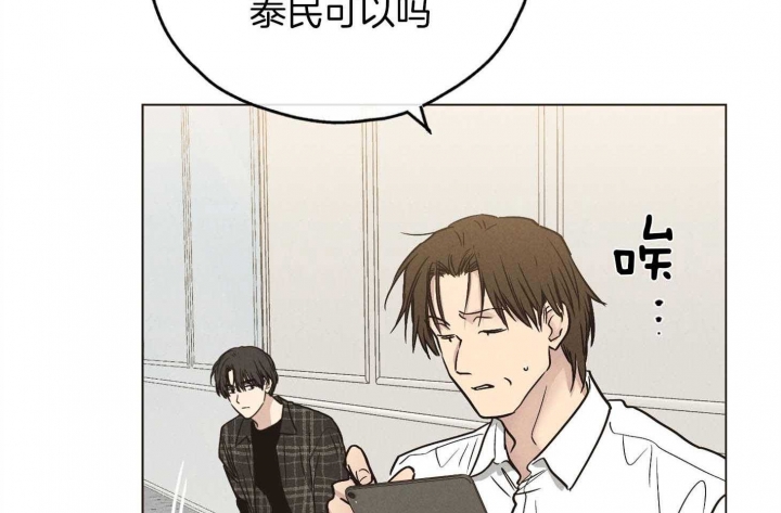 《PAY BACK【偿还】》漫画最新章节第79话免费下拉式在线观看章节第【20】张图片