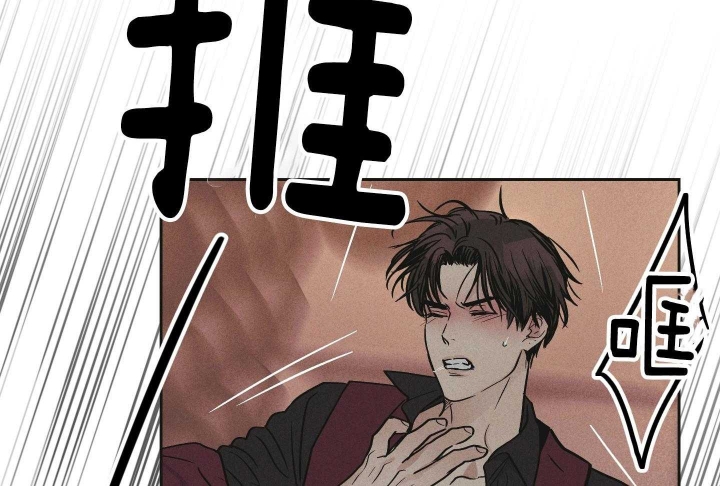 《PAY BACK【偿还】》漫画最新章节第88话免费下拉式在线观看章节第【8】张图片