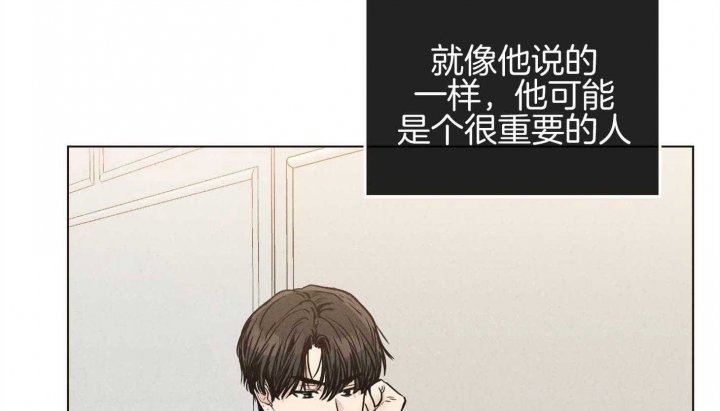 《PAY BACK【偿还】》漫画最新章节第79话免费下拉式在线观看章节第【3】张图片